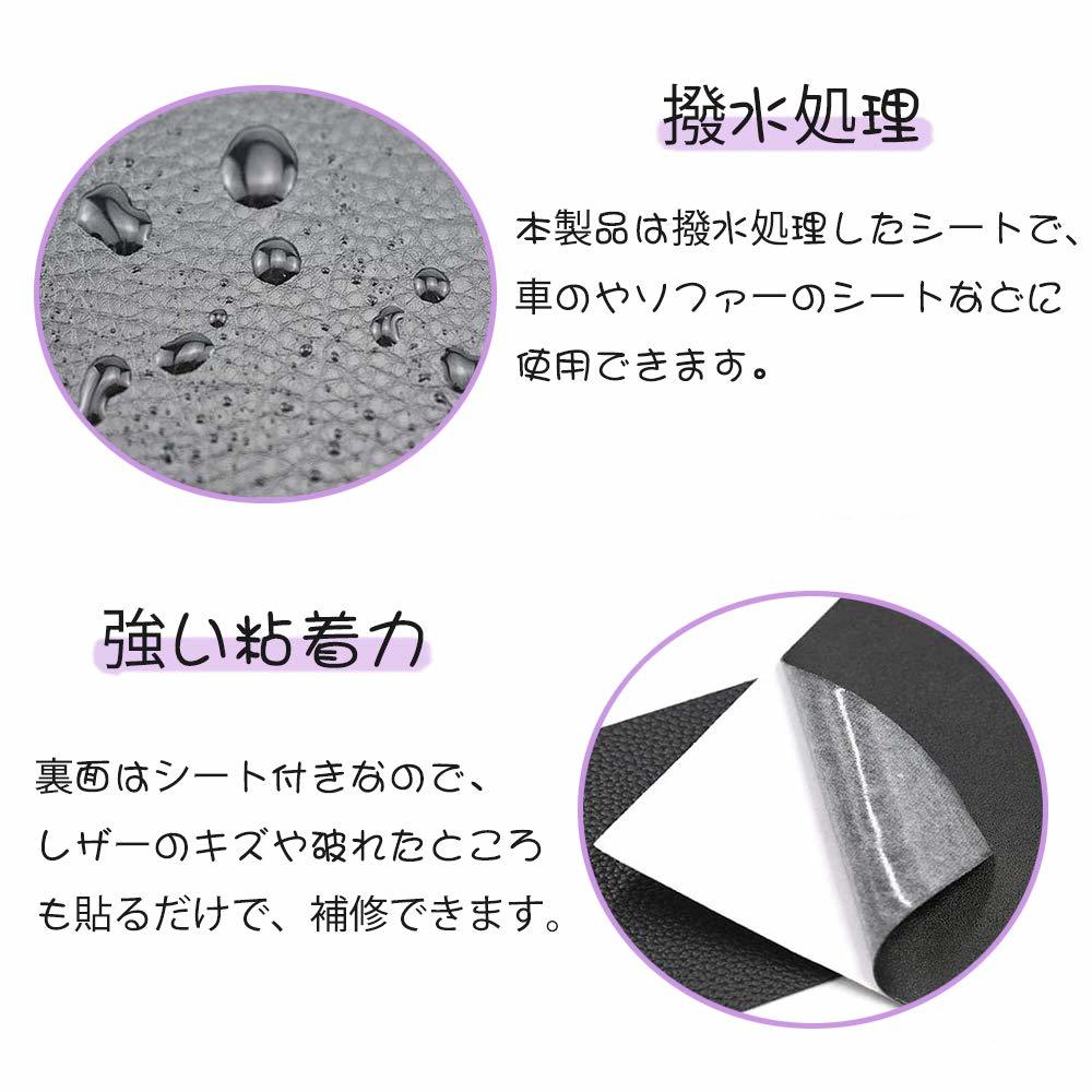 【数量限定】シールタイプ 補修シート 補修テープ魔法のレザー 貼るレザー 合皮補修シート 5枚セット 20*10cm ソファー/財_画像5