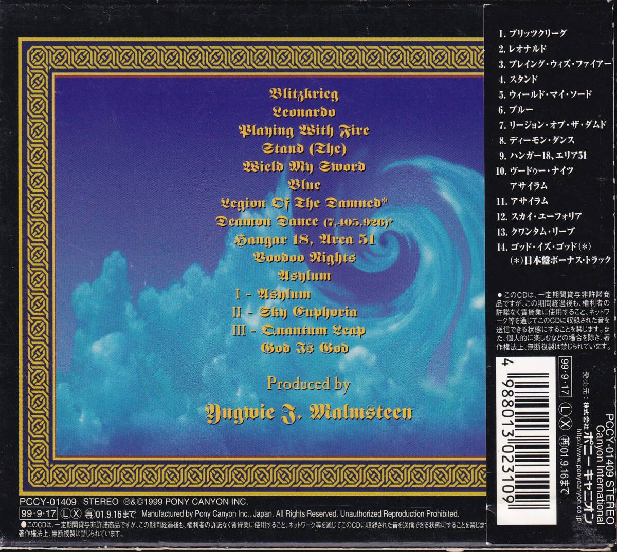 イングヴェイ・マルムスティーンYNGWIE J. MALMSTEEN'S RISING FORCE/Alchemy/アルケミー/YNGWIE MALMSTEEN★日本盤★初回スリーブケース_画像3