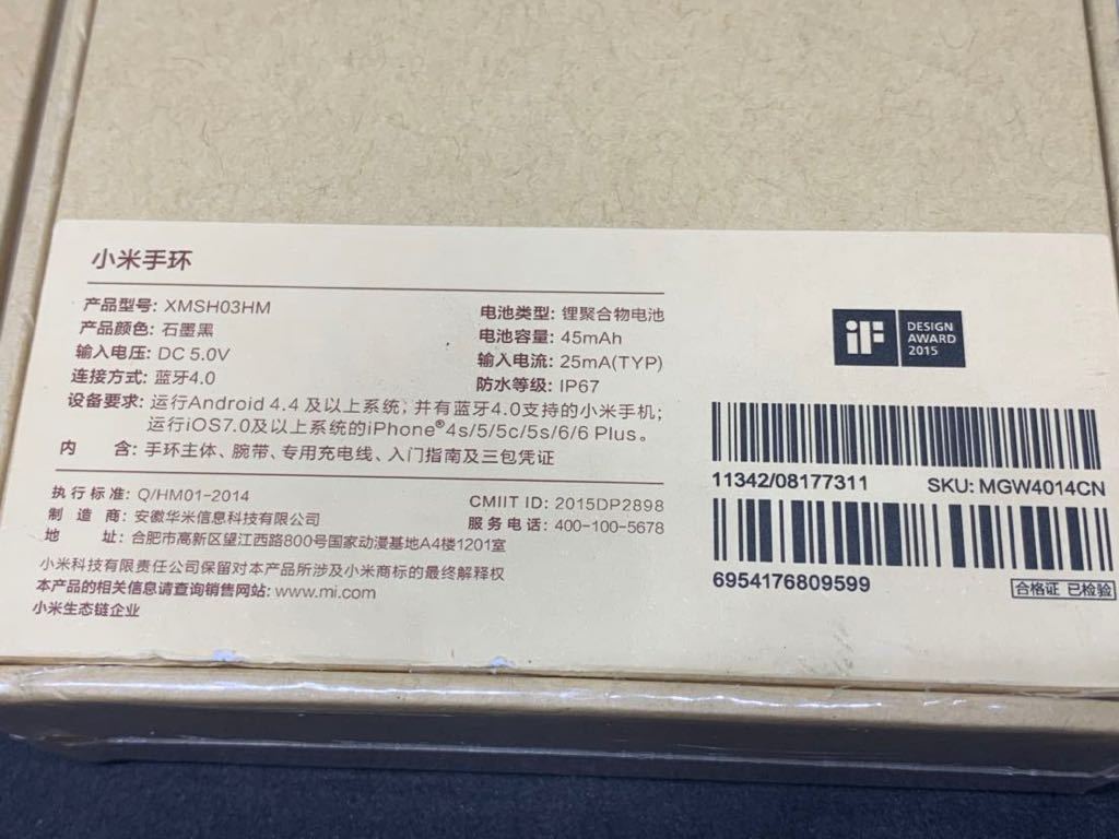  unused goods Mi Band Xiaomi XMSH03HM small rice ..(Xiaomi, car omi) Smart band 4 set * one pcs is breaking the seal ending. 