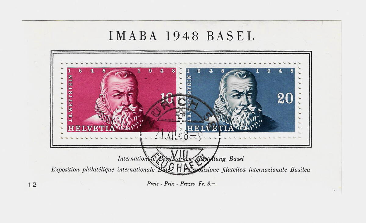 スイス バーゼル国際切手展 １９４８年 小型シート 未使用 MＮＨ（ヒンジ跡なし）記念特印 - YJ-81_画像1