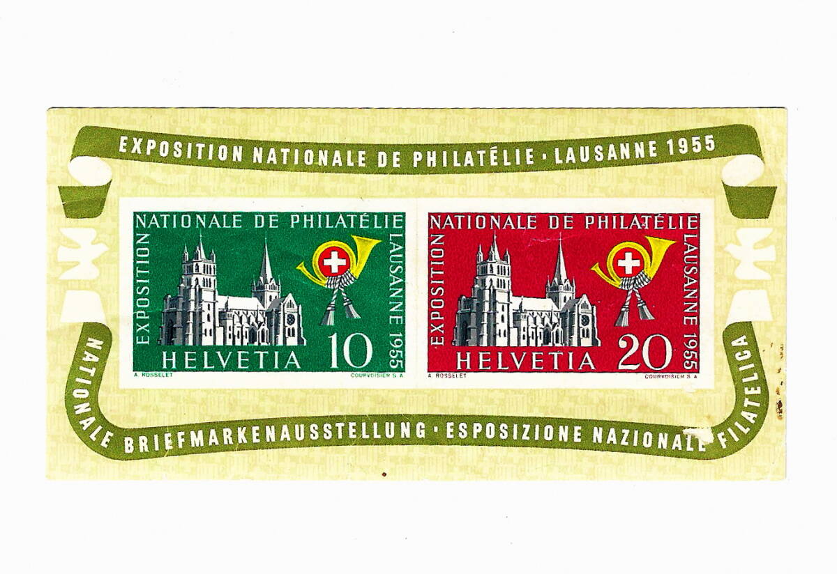 1955年 スイス ローザンヌ 切手展示会 記念シート 未使用 MＮＨ（ヒンジ跡なし） - YJ-116_画像1