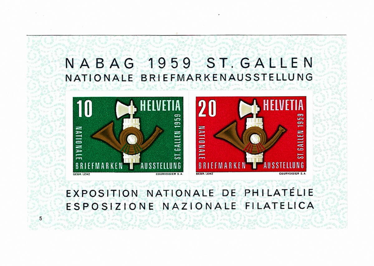 1959年 スイス ザンクト・ガレン 切手展示会 記念シート 未使用 MＮＨ（ヒンジ跡なし） - YJ-123_画像1