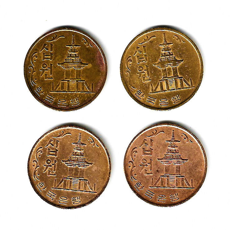韓国 10ウォン　1970年 4種 状態希少　特年　レアコイン - zc-127_画像2