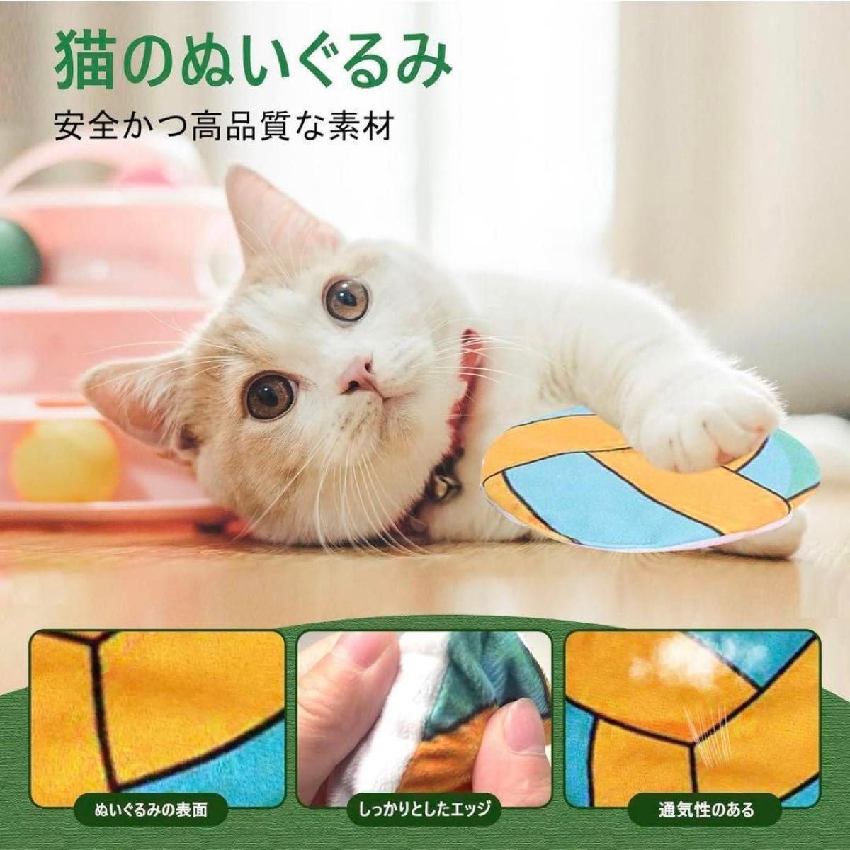 猫　おもちゃ　噛みおもちゃ　ねこ　またたびトイ　ペットおもちゃ　シャカシャカ　イヌハッカ