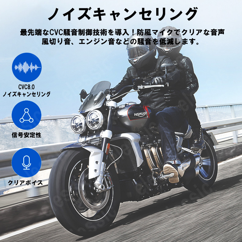 バイクイヤホン超軽量 ヘルメットスピーカーBluetooth5.0 インカム HI-FIインカムバイク用 IP67防水用品50時間連続使用スマホ音楽再生