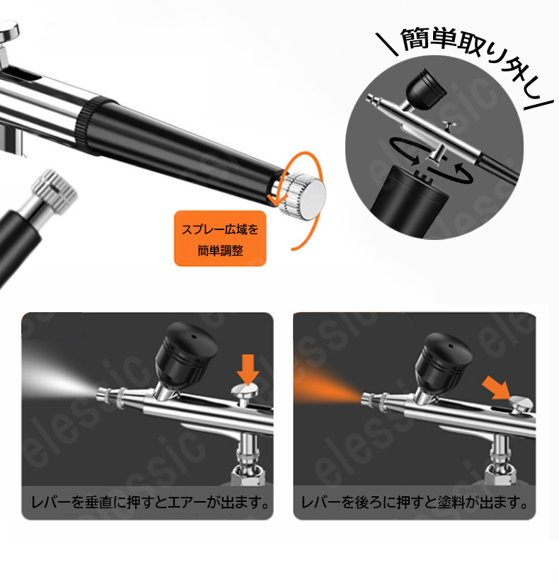 エアブラシ コンプレッサー ハンドピース 充電式エアブラシ USB type-C エアーブラシ 口径0.3mm 塗装 DIY 絵画_画像5