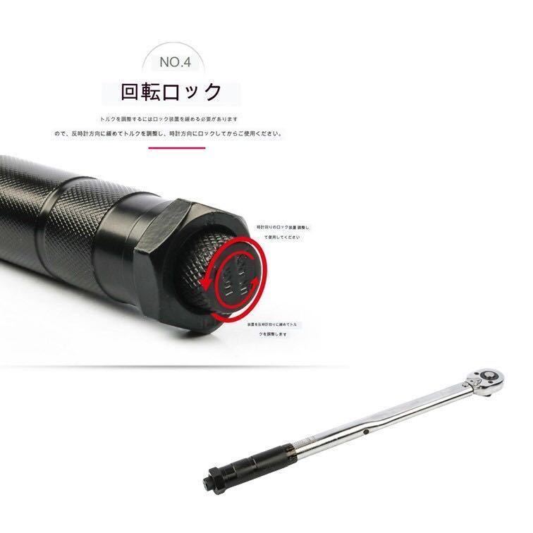 28-210トルクレンチ 取手黒 8/3変換ソケット付き バイク 1/2 レンチ プリセット型 工具 ケース有り ロードバイク タイヤ交換 自転車 自動車の画像4