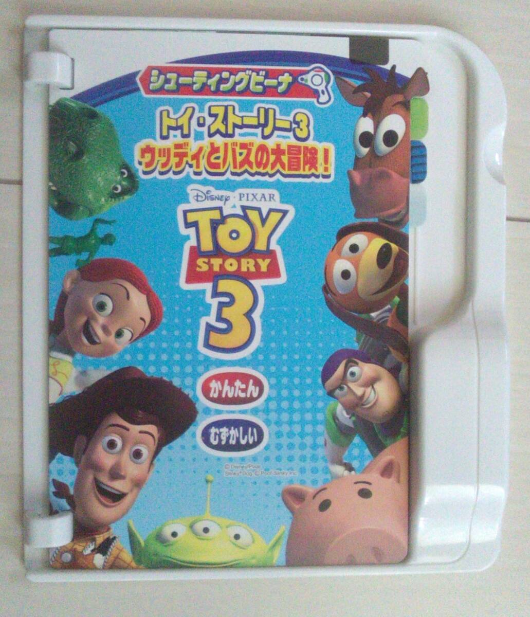 [ анонимность отправка * слежение номер есть ] Toy Story 3 Be na soft только 