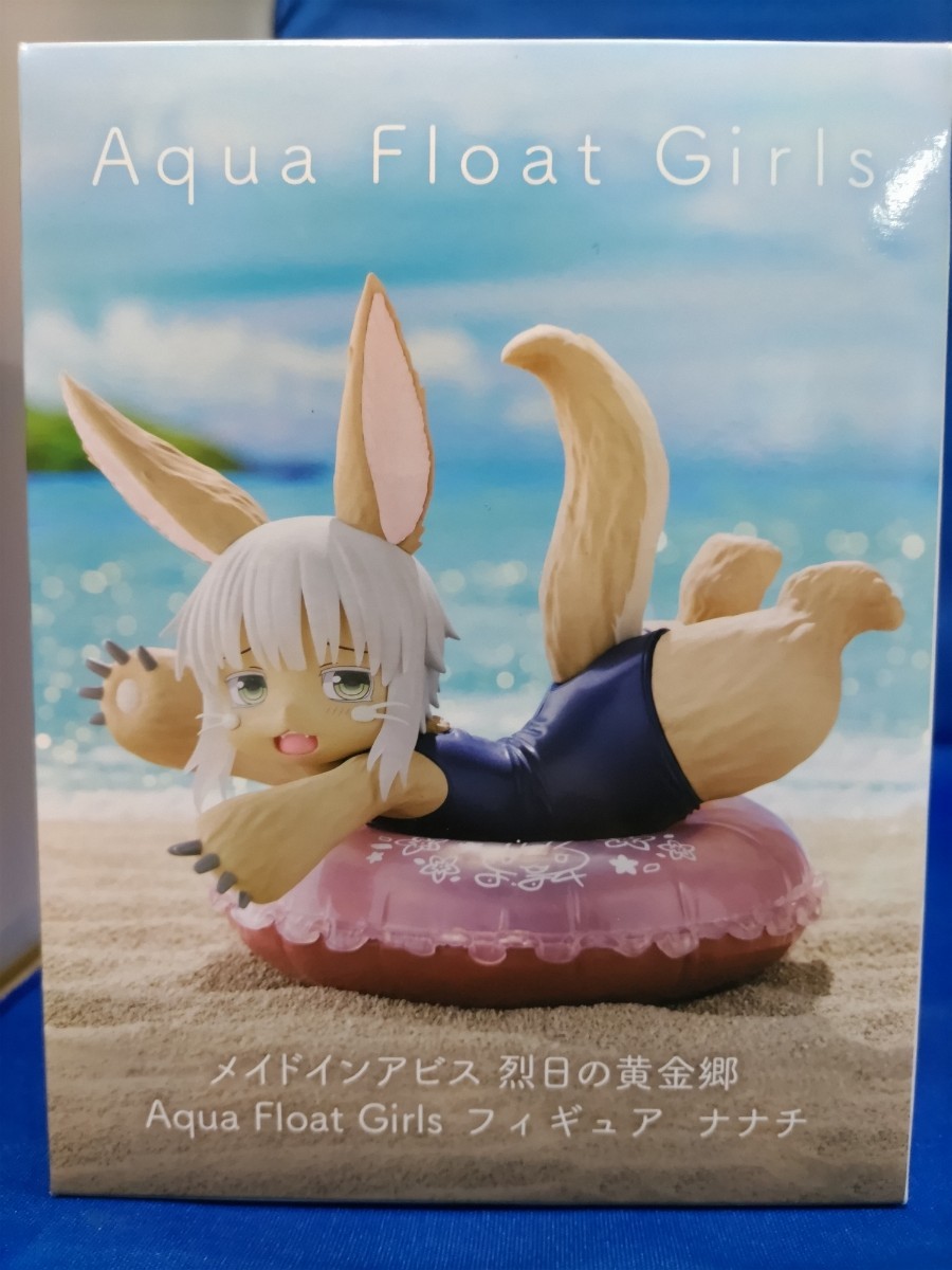 即決価格【新品】メイドインアビス 烈日の黄金郷 Aqua Float Girls ナナチ アクアフロートガールズ 水着 フィギュア 美少女 正規品 同梱可_画像1