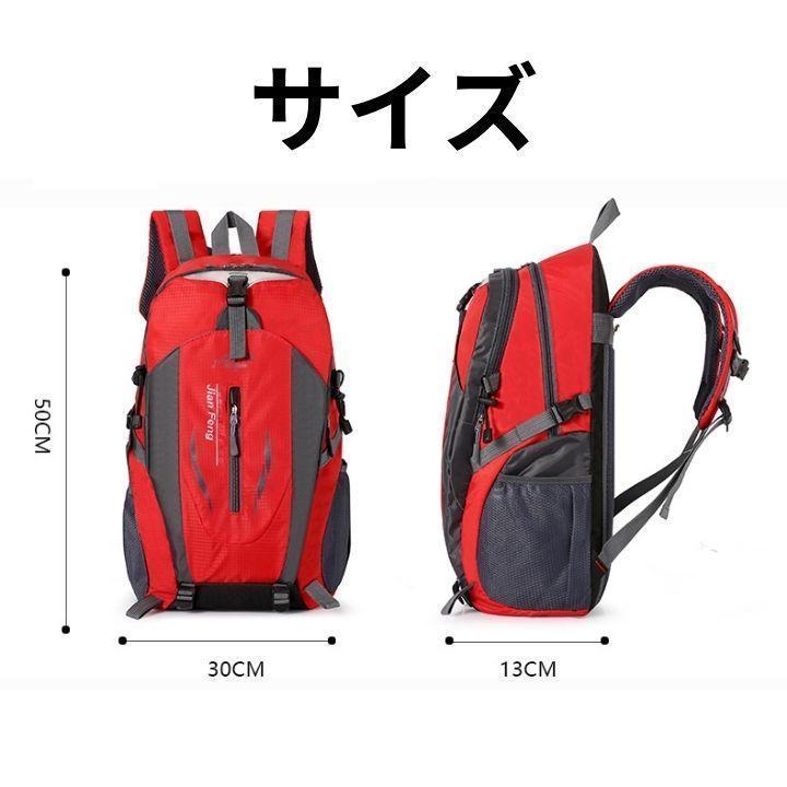 リュック登山 レッド バックパック容量リュックサックメンズ新品通勤通学 d