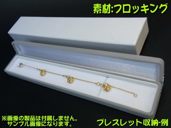 ■高級ジュエリーネックレスケース(ブレスレット) ～小～ 1箱 ■新品 プレゼントやギフトにもペンダントネックレス BOX アクセサリーケースの画像3