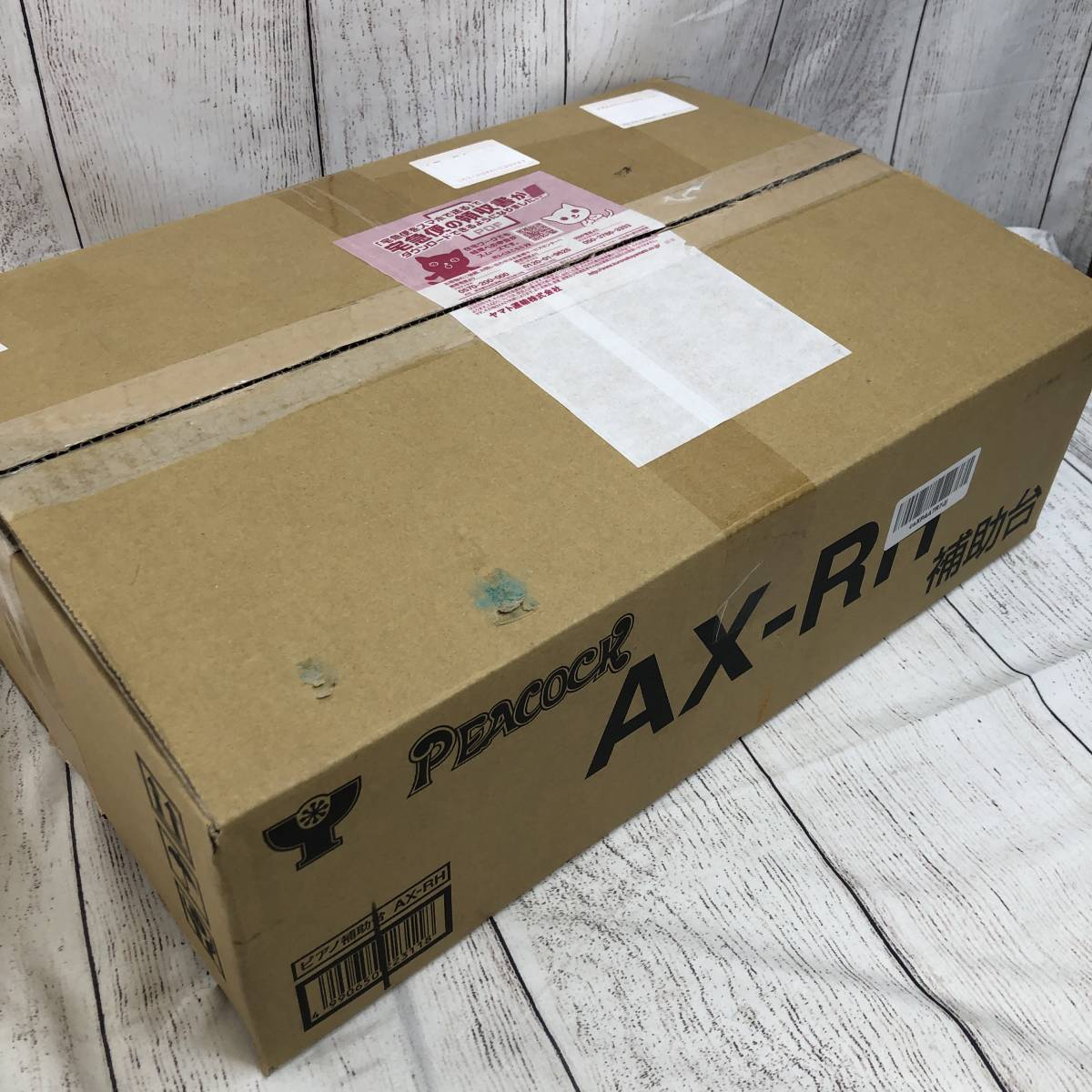 PEACOCK ラック式高低調節 ピアノ補助台 AX-RH/Y15377-V2の画像8