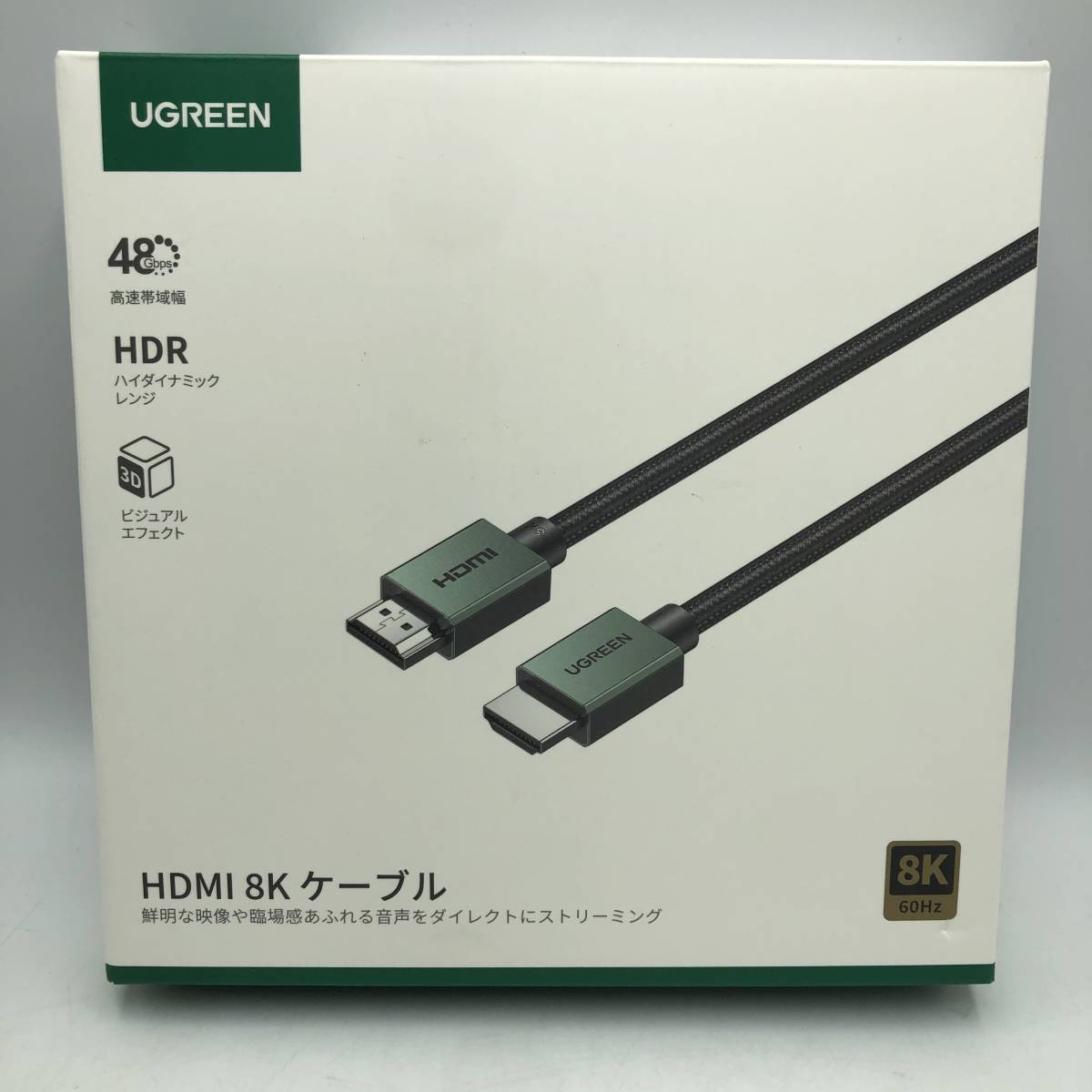 【未検品】UGREEN hdmi ケーブル 5m 8k/Y15437-X2_画像1