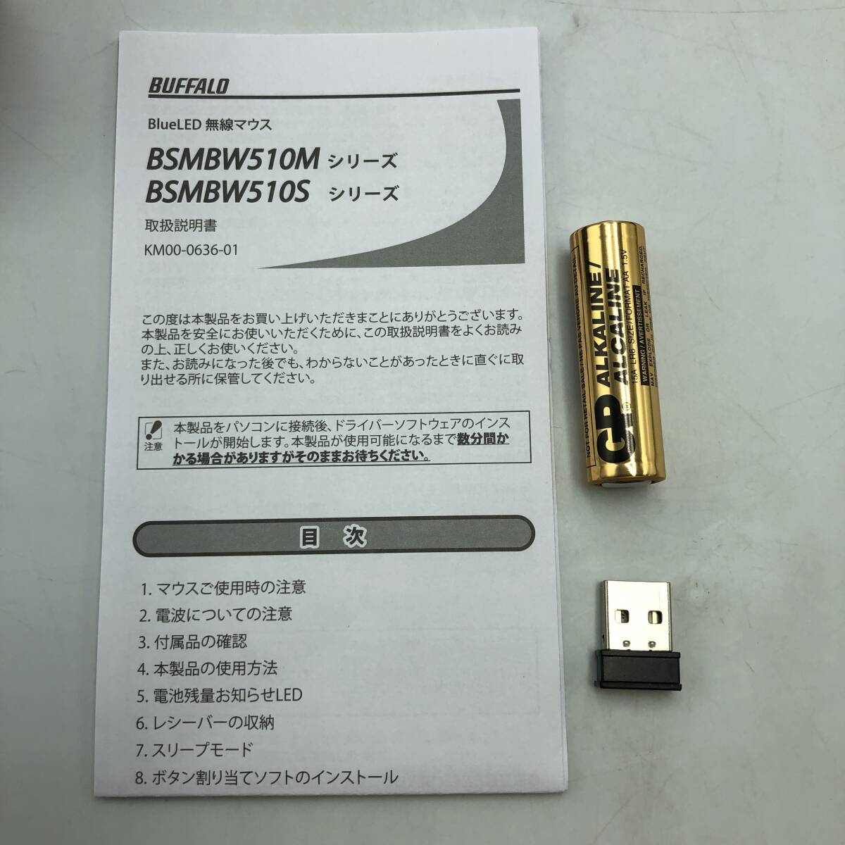 【通電確認済】BUFFALO バッファロー無線 BlueLED 5ボタン ネオフィットマウス Sサイズ レッド BSMBW510SRD /Y15894-X2の画像7