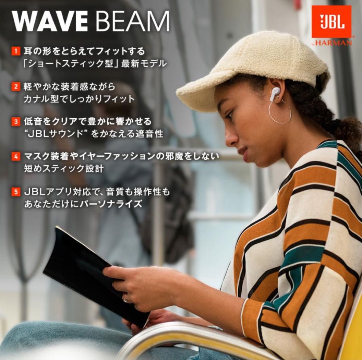 JBL WAVE BEAM ワイヤレス イヤホン 新品 未開封    ブラック