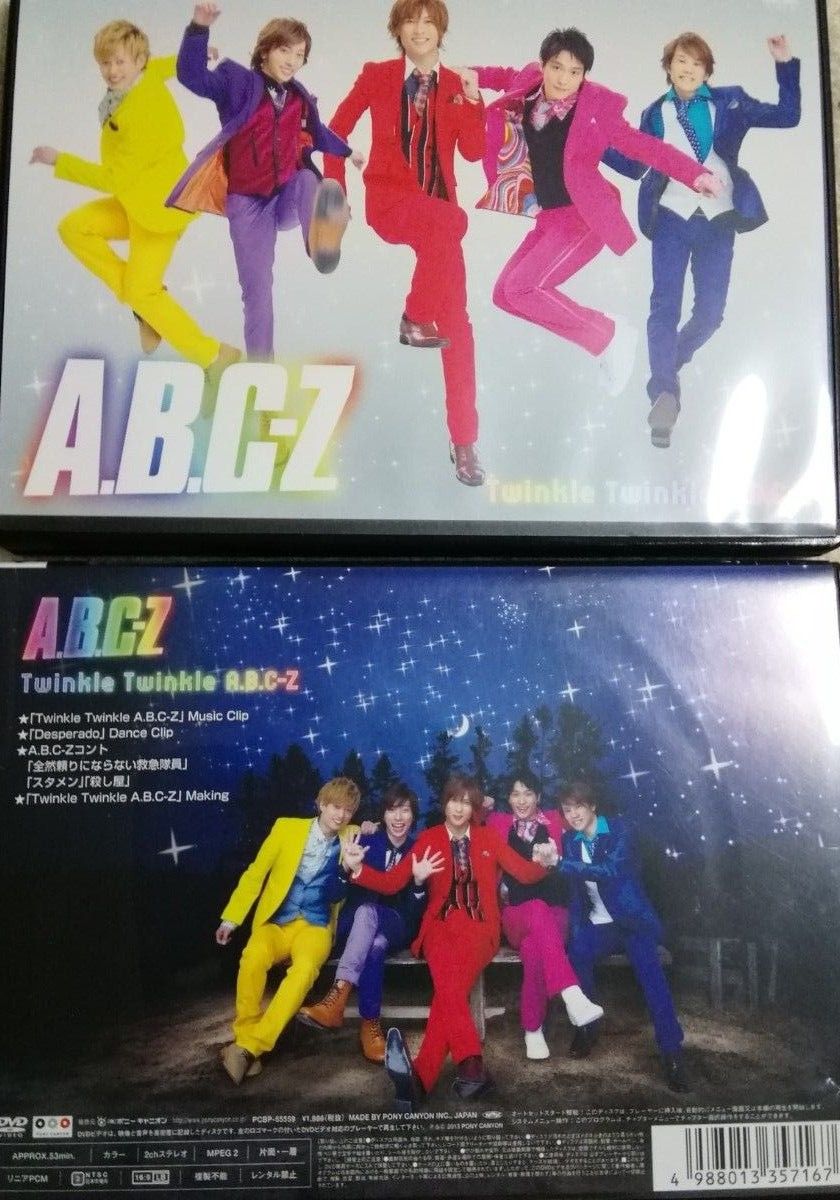 【送料無料】豪華2枚セット A.B.C-Z Twinkle Twinkle A.B.C-Z 通常盤/SHOP盤 【送料無料】豪華2枚セット A.B.C-Z Twinkle Twinkle A.B.C-Z 通常盤/SHOP盤