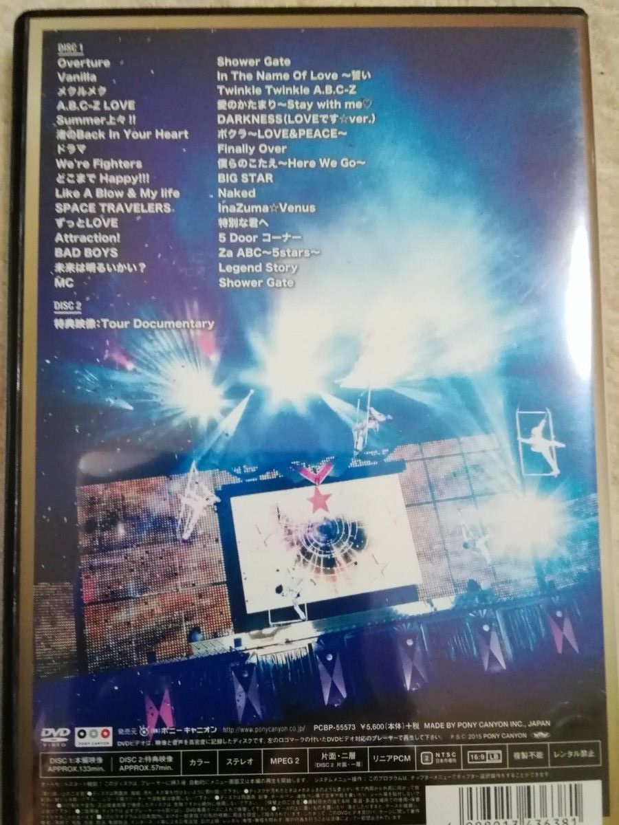 【送料無料】DVD　A.B.C-Z Early summer concert〈SnowMan〉初回盤