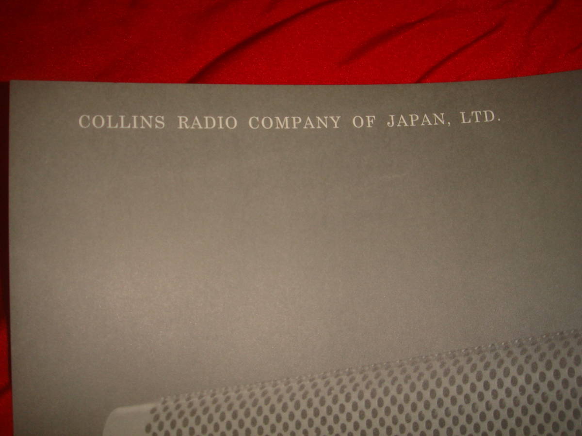 コリンズ　KWMー2A　トランシーバー　日本語解説書　アマチュアイクイプメント　COLLINS　RADIO　COMPANY OF JAPAN　極東貿易　_画像9