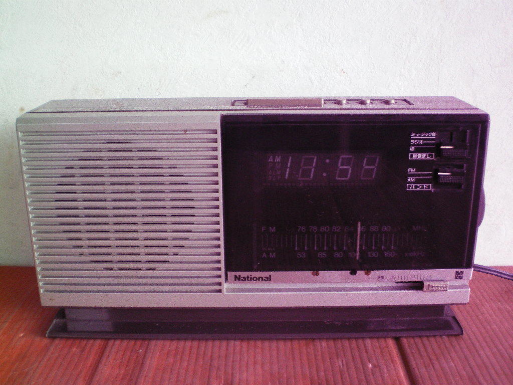 * National RC-206 AM/FM eyes ... radio antique 