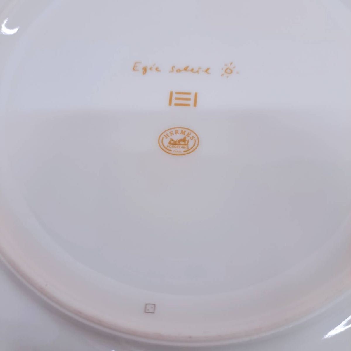 HERMES エルメス プレート 食器　皿　エーゲ　エーゲソレイユ　ゴールド　2枚セット　ペア