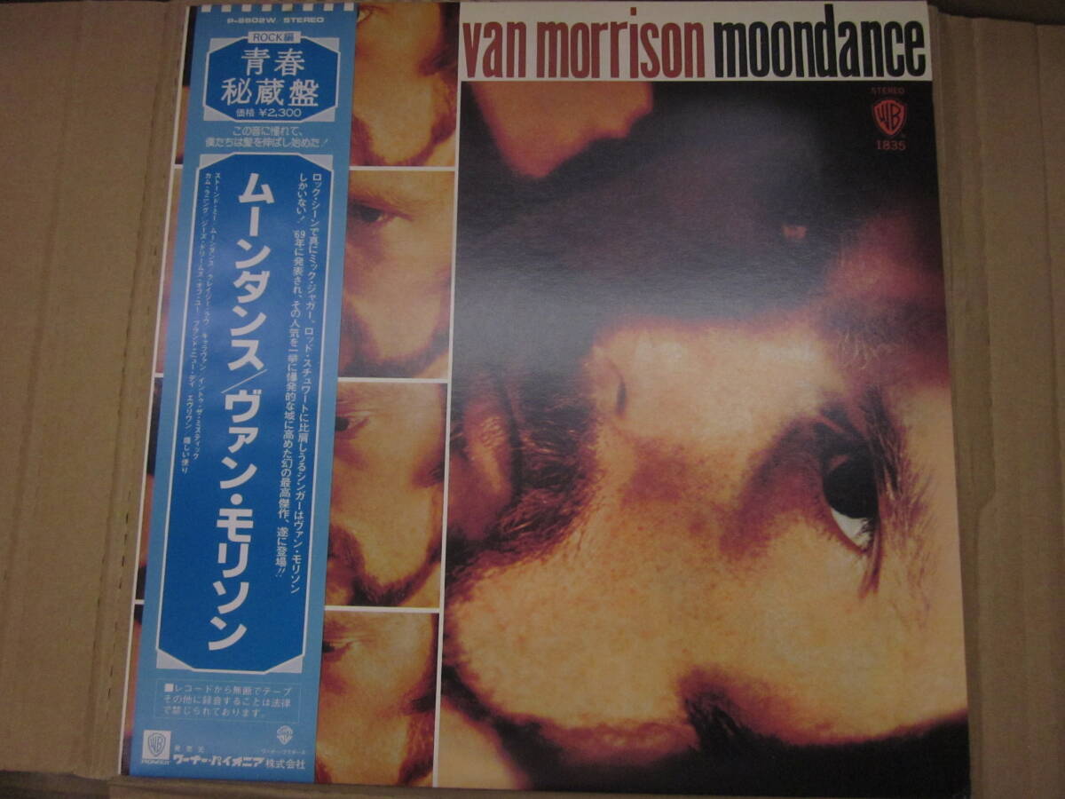 LP/ 国内盤　帯付　P-8602W / ヴァン・モリソン　VAN MORRISON / ムーンダンス_画像1