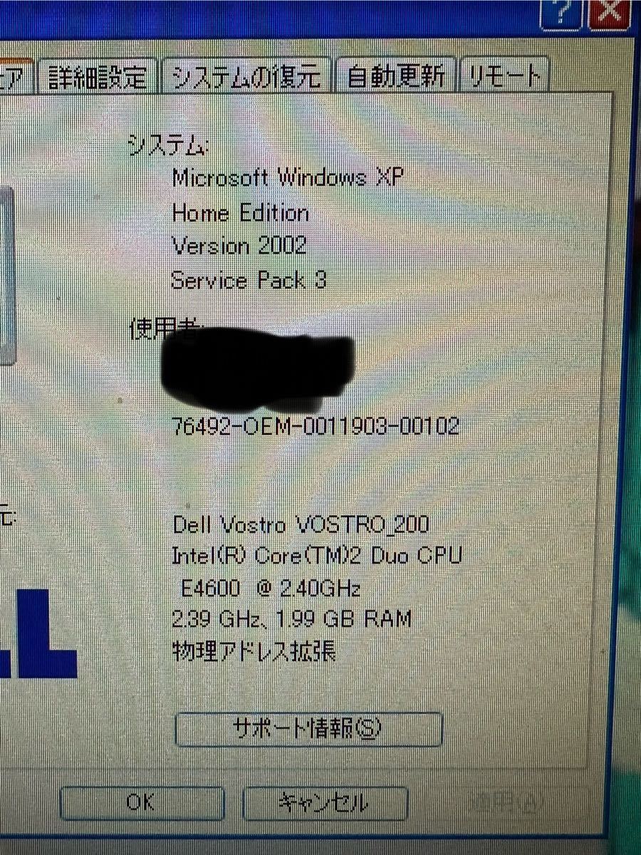 DELL デスクトップPC VOSTRO200 WindowsXP_画像7
