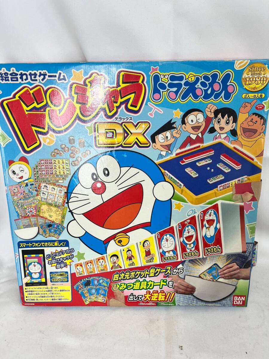  Doraemon donjara DX. join game Bandai 