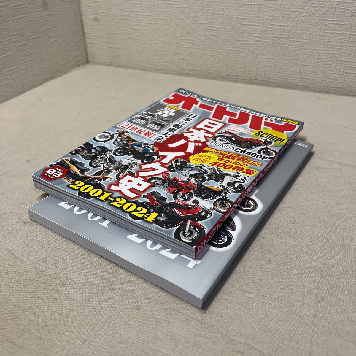 月刊誌 オートバイ 2024/3月号 古本 モーターマガジン社 日本バイク史2001-2024 CB400F カス虎　日本二輪車大全　令和6年3月号 _画像6