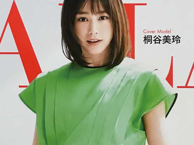 【送料込み・即決】桐谷美玲｜切り抜き 14P｜雑誌 BAILA（バイラ） 2022年 9月号｜_画像4