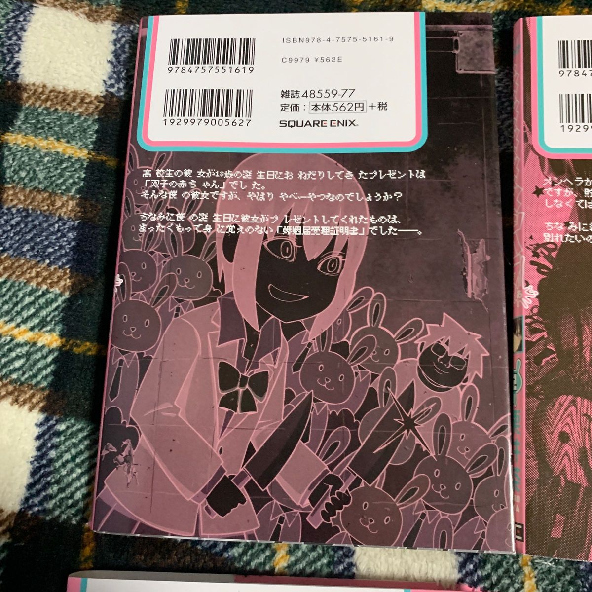 マンガ メメメメメメメメメメンヘラぁ 栗井茶 1-4巻 コミック マンガ メメメメメメメメメメンヘラぁ 栗井茶 1-4巻 コミック
