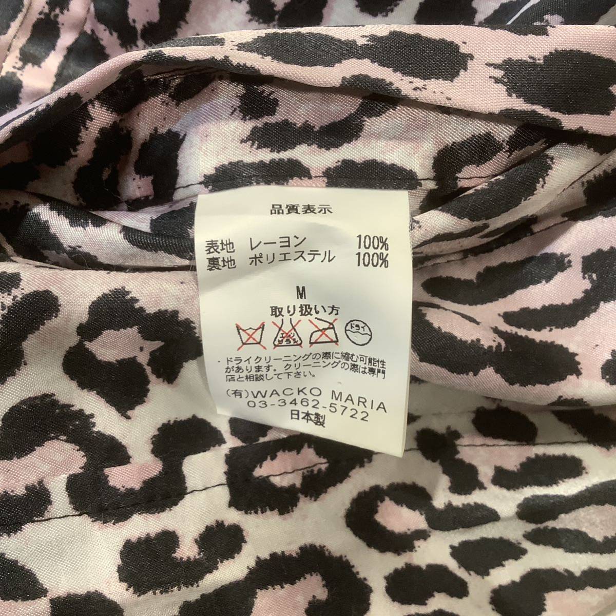 WACKOMARIA ワコマリア LEOPARD SKA JACKET レオパードスカジャケット スカジャン ヒョウ柄 ピンク M 651096_画像4