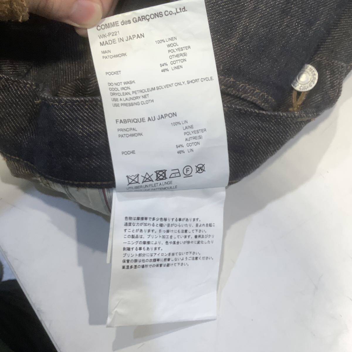 JUNYA WATANABE COMME des GARCONS ジュンヤワタナべ　コムデギャルソン　WK-P221 クロップドパンツ　インディゴ　サイズS 628124_画像5