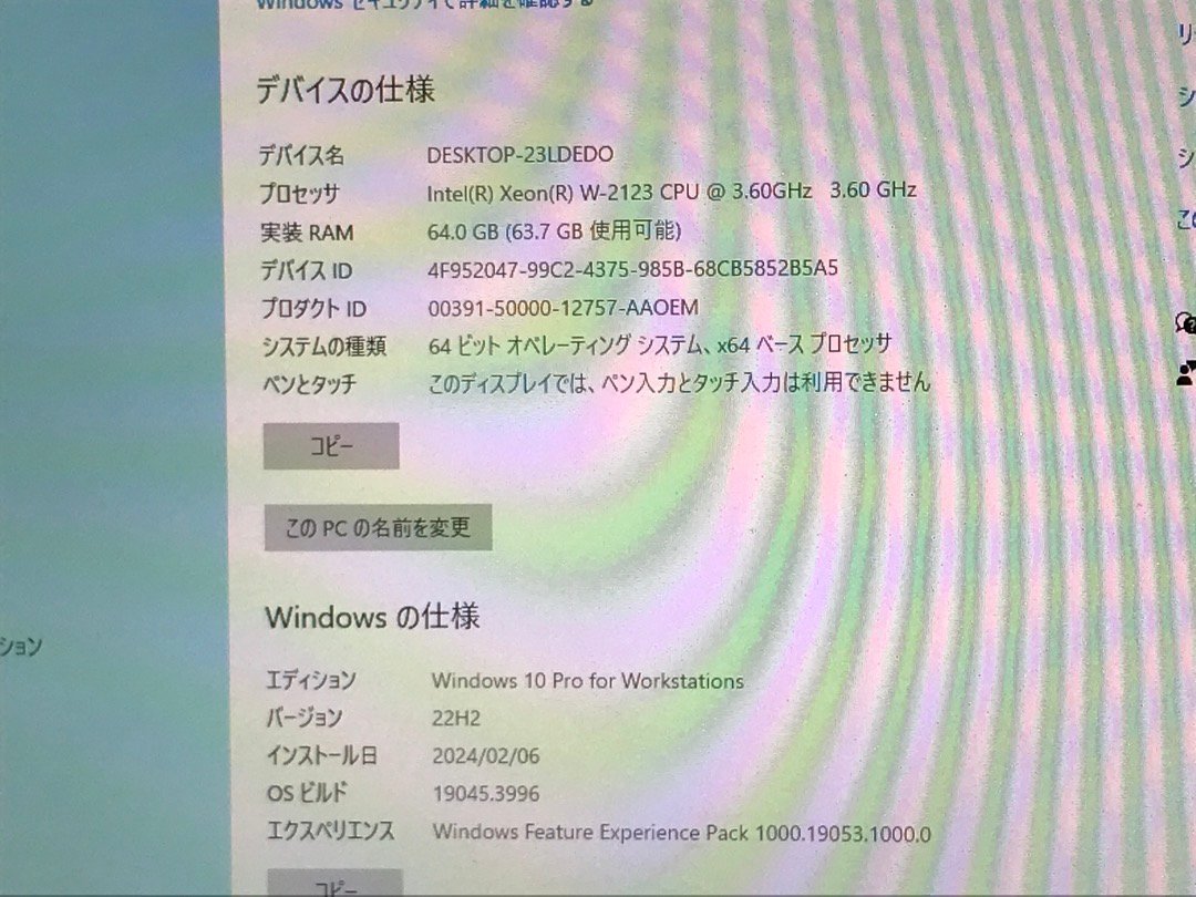 【hp】Z4G4 WorkStation Xeon W-2123 メモリ64GB SSD512GB NVMe+HDD1TBx2 NVIDIA GeForce RTX2070SUPER Windows10ProWS 中古デスクトップPC_画像9