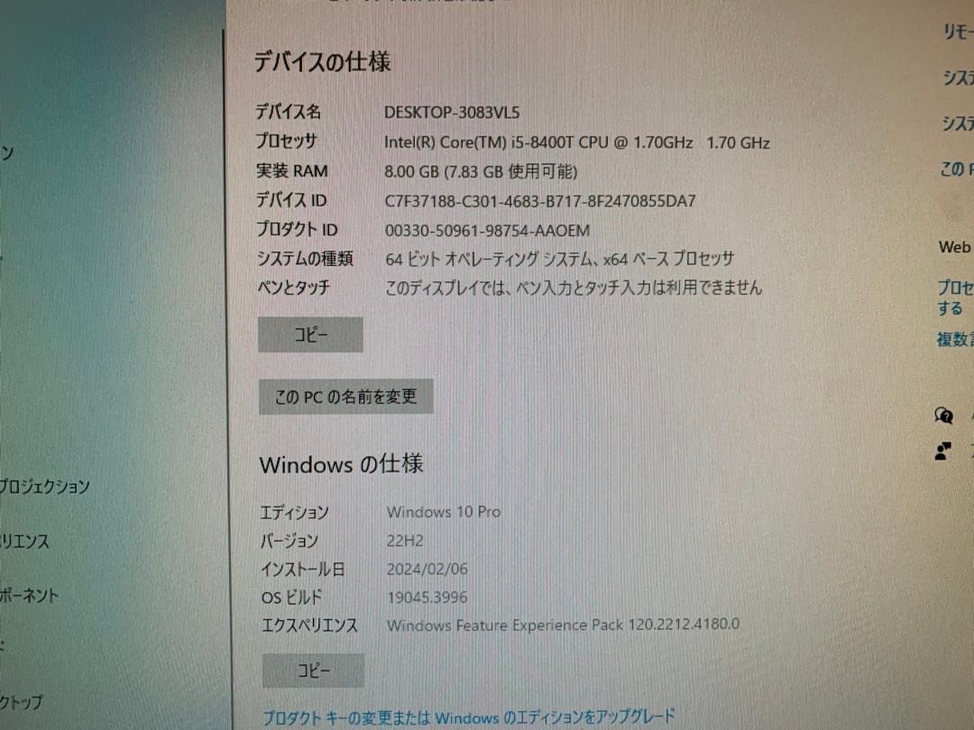 【DELL】OptiPlex 3060 DM Corei5-8400T 8GB SSD256GB Windows10Pro 中古デスクトップパソコン 小型_画像8