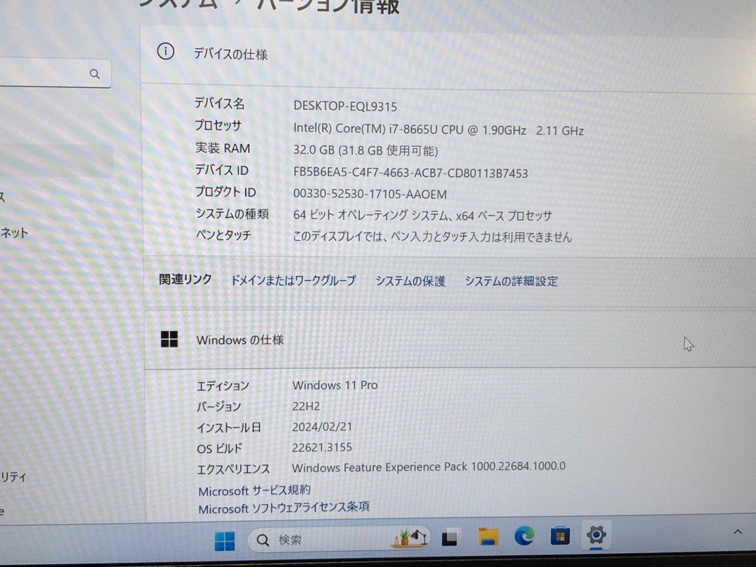 【Lenovo】ThinkPad T470s 20NYS38300 Corei7-8665U メモリ32GB SSD1TB NVMe WEBカメラ Windows11Pro 14inch フルHD 中古ノートPC_画像8