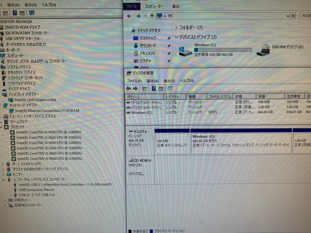 【hp】ProDesk 600 G5 SFF Core i5-9500 メモリ8GB HDD500GB DVDマルチ Windows10Pro 中古デスクトップPC_画像8
