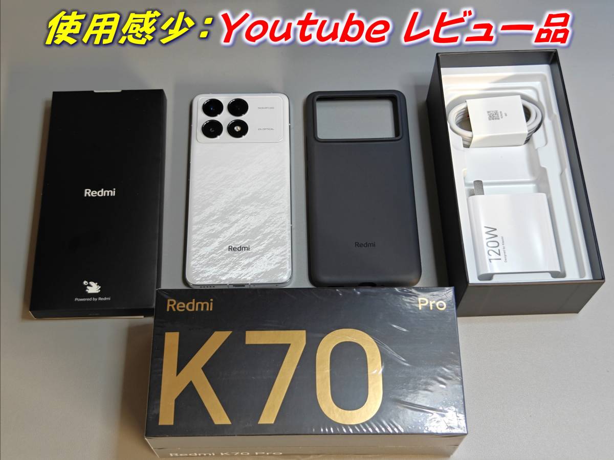 Yahoo!オークション - 1円スタート☆超美品☆ Xiaomi Redmi K70