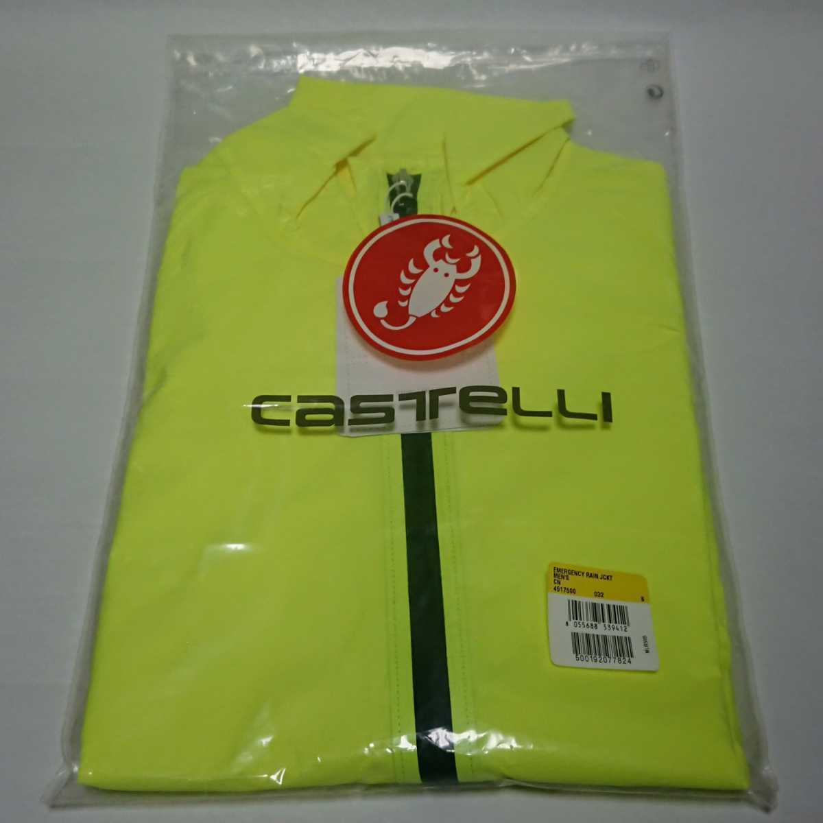 【S】CASTELLI EMERGENCY RAIN JACKET カステリ レインジャケット イエロー / 梅雨対策 防水 防風 レインウェア 蛍光カラー ロードバイク