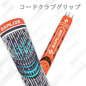 【13本セット】SAPLIZE セープライズ ゴルフグリップ ハーフコード・ラバー 多色 ミッドサイズ・スタンダード 滑り止め_画像2