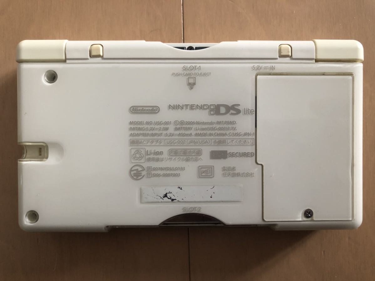 即決 ニンテンドーDS Lite 本体 [Nintendo 任天堂 ds lite dslite USG-001 クリスタルホワイト 白色 GBA ゲームボーイアドバンス レトロ]の画像3