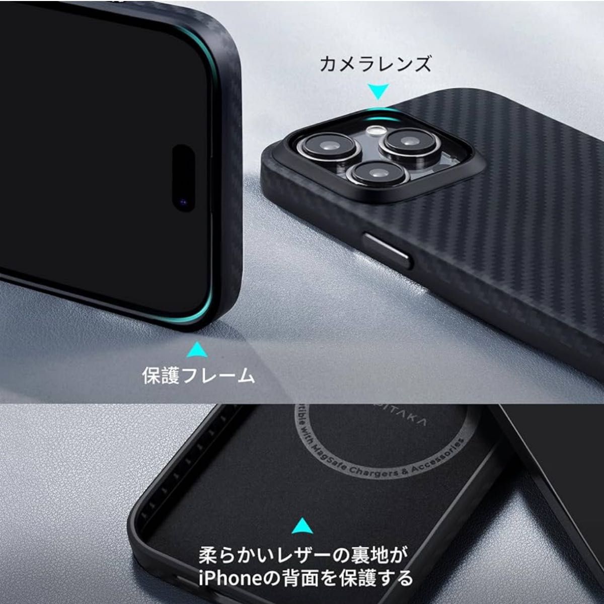 「PITAKA」iPhone 15 Pro Max用 ケース 1500Dアラミド繊維 TPU一体 MagSafe対応 MagE