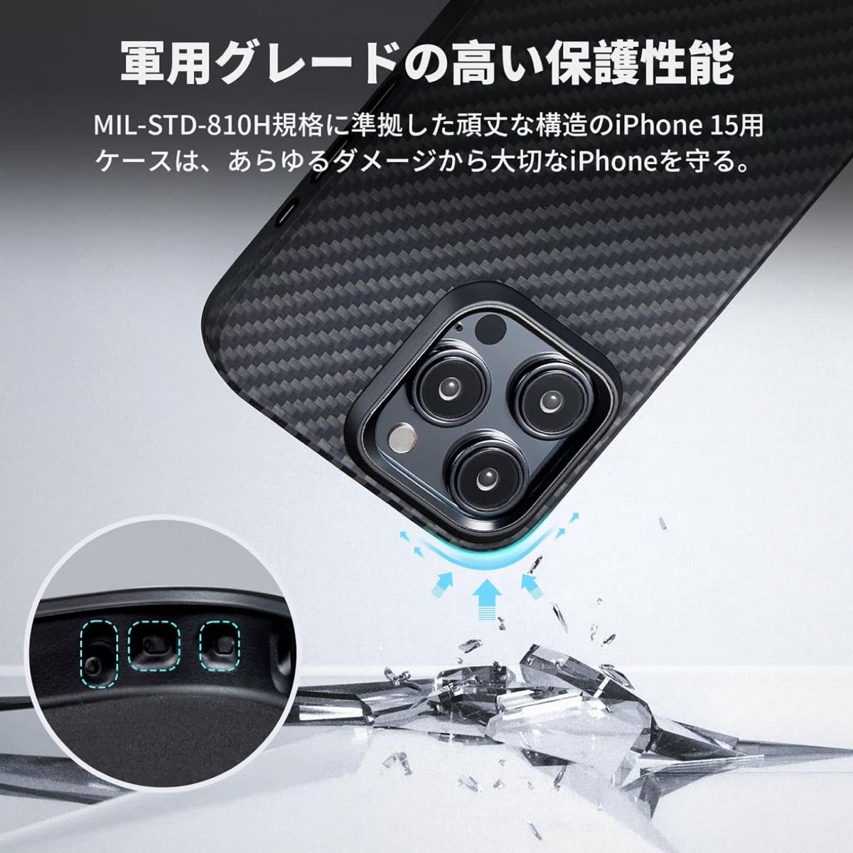 「PITAKA」iPhone 15 Pro Max用 ケース 1500Dアラミド繊維 TPU一体 MagSafe対応 MagE