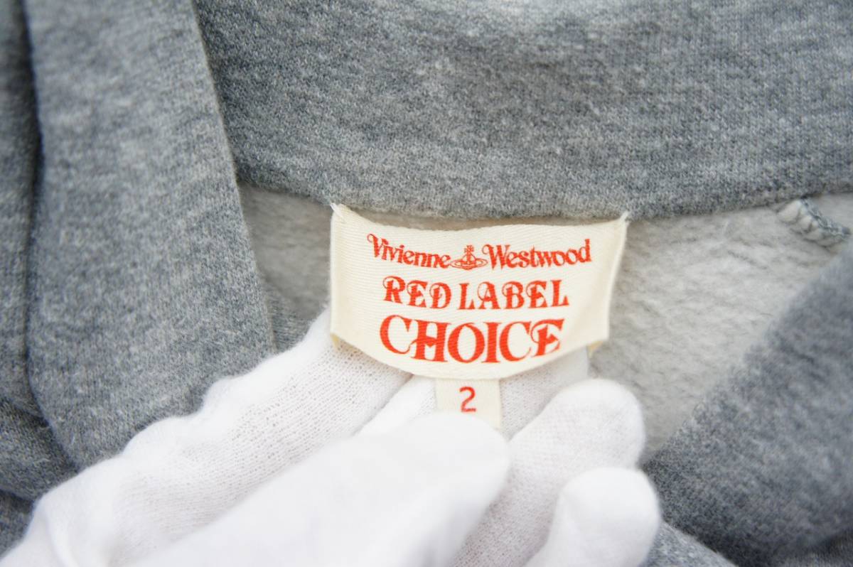 Vivienne Westwood RED LABEL ヴィヴィアン ウエストウッド choice スウェット パーカー 灰 127O_画像5