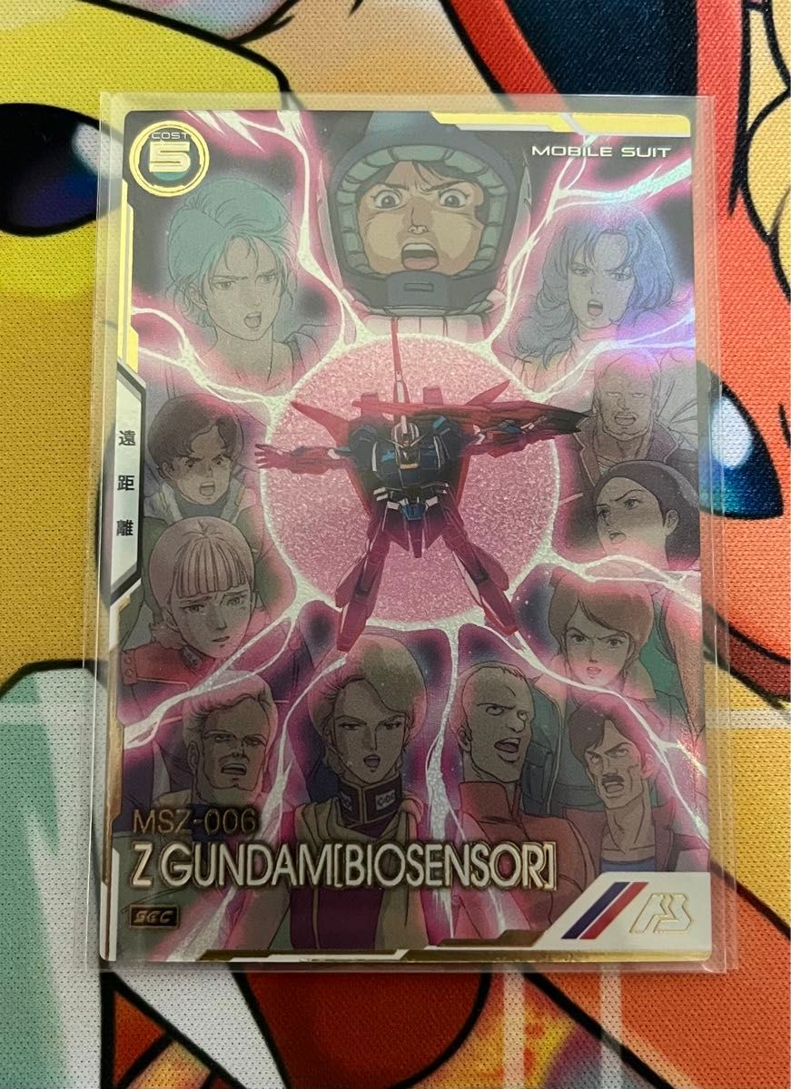 機動戦士ガンダム アーセナルベース リンクステージ3弾 Z 機動戦士ガンダム アーセナルベース リンクステージ3弾 Z
