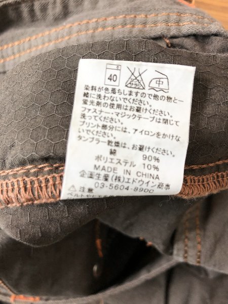 EDWIN 505 KHAKI エドウィン メンズ ミリタリーカーゴパンツ L カーキ コットン他_画像5