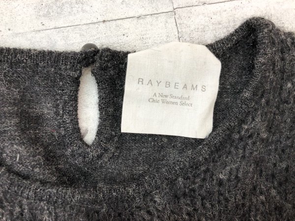 RAY BEAMS レイビームス アルパカ混 半袖 ニット セーター チャコールグレー_画像2