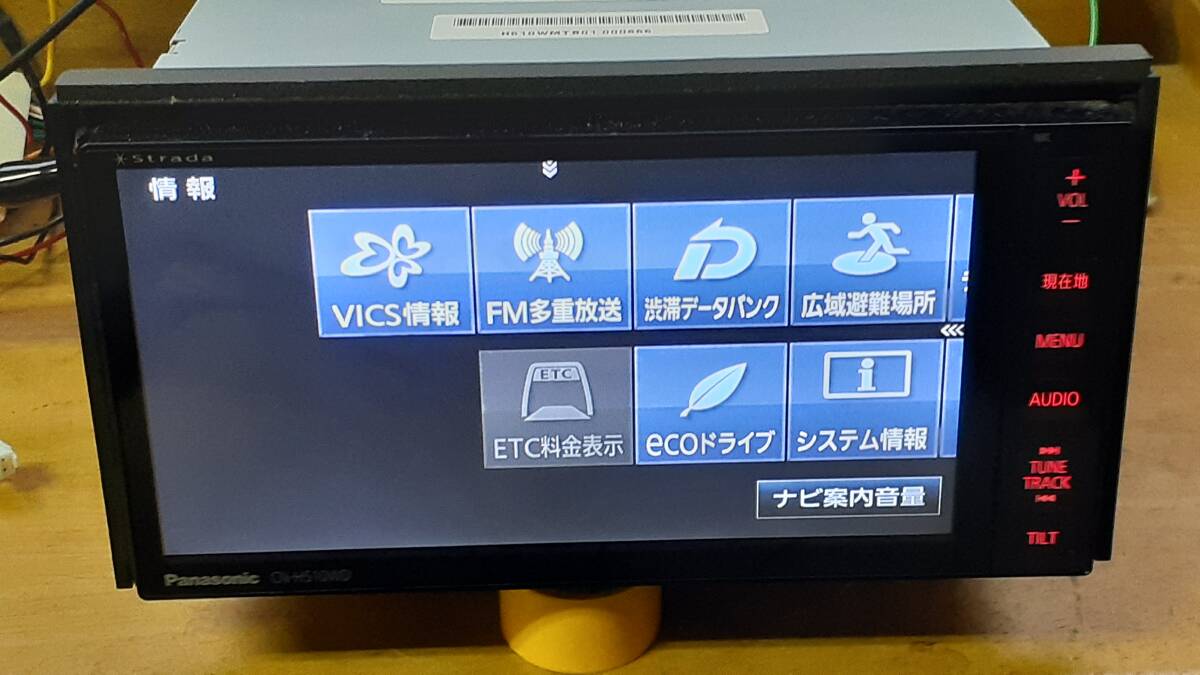 発送無料！パナソニック CN-H510WDFA Strada HDDナビ フルセグ Bluetooth 幅200mm パナ 地図データ2015年 　　　_画像5