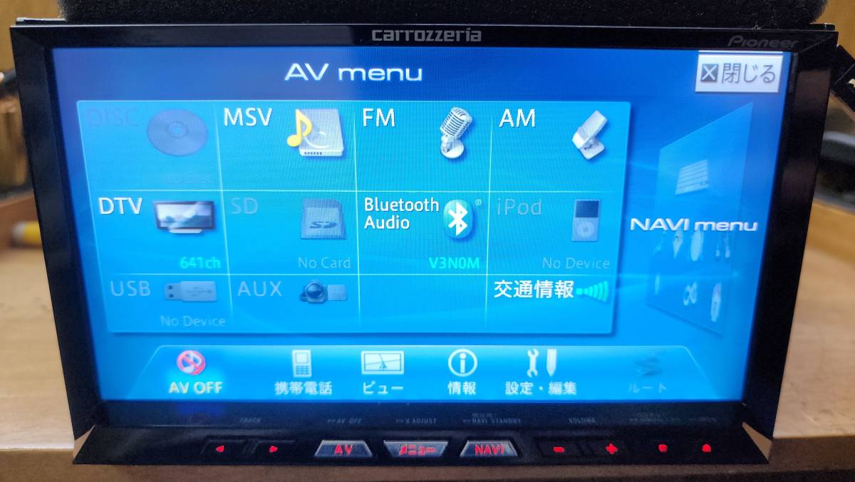 Pioneer パイオニア AVIC-ZH99 carrozzeria カロッツェリア カーナビゲーション HDDナビ TVフルセグ Bluetooth 地図データ2016年_画像3
