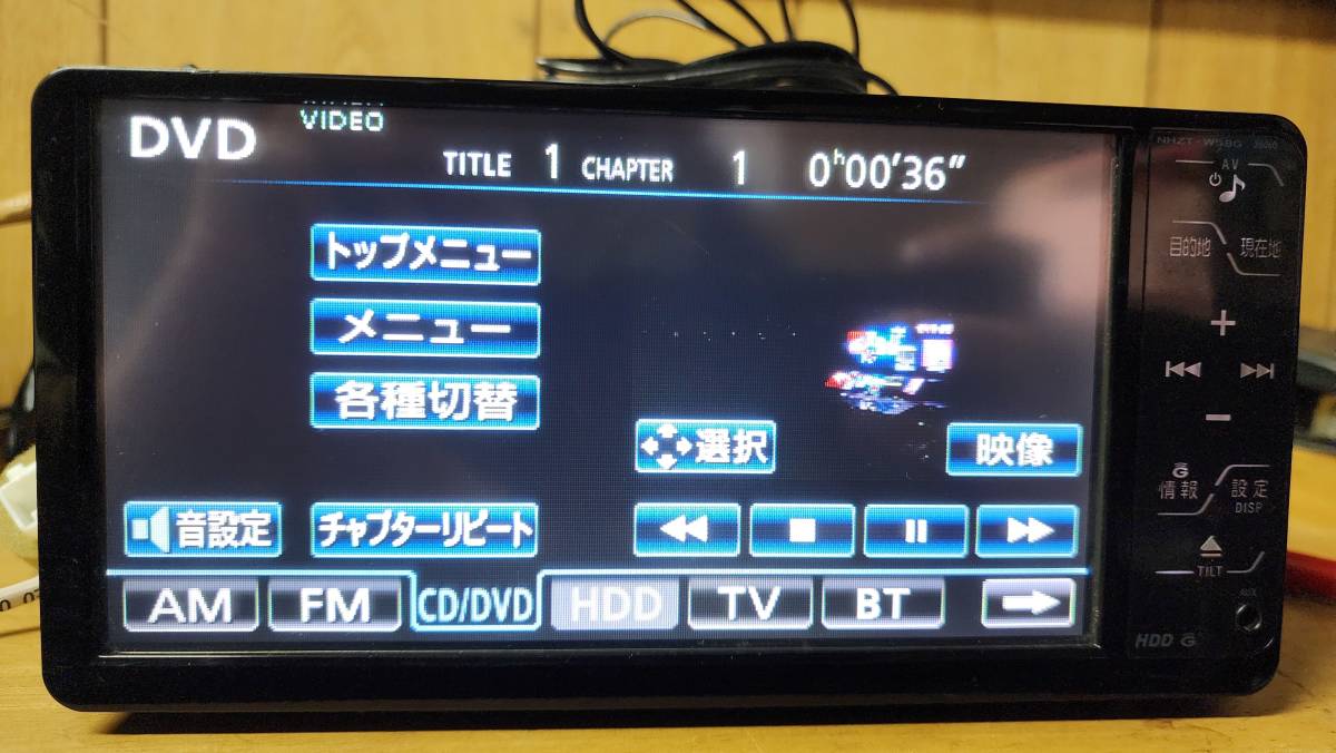 トヨタ純正 HDDナビ NHZT-W58G ジャンク品 の画像2