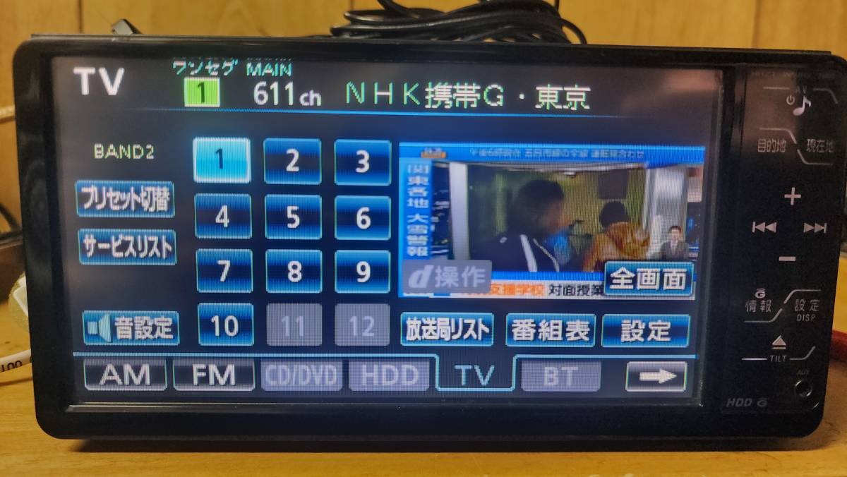 トヨタ純正 HDDナビ NHZT-W58G ジャンク品 の画像3